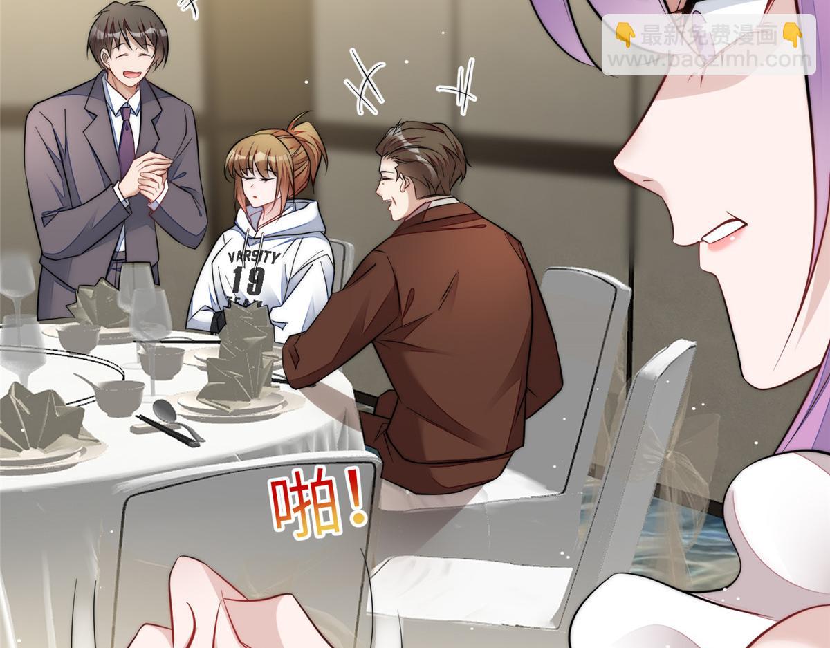 夫人她成了大佬們的團寵（團寵） - 94 藍槿的新馬甲(2/3) - 1