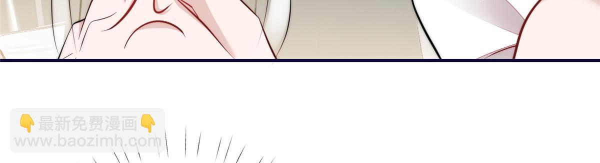 夫人她成了大佬們的團寵（團寵） - 94 藍槿的新馬甲(2/3) - 2