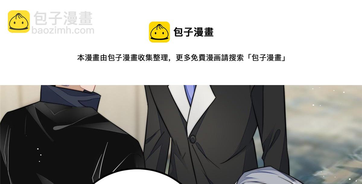 夫人她成了大佬們的團寵（團寵） - 94 藍槿的新馬甲(2/3) - 5