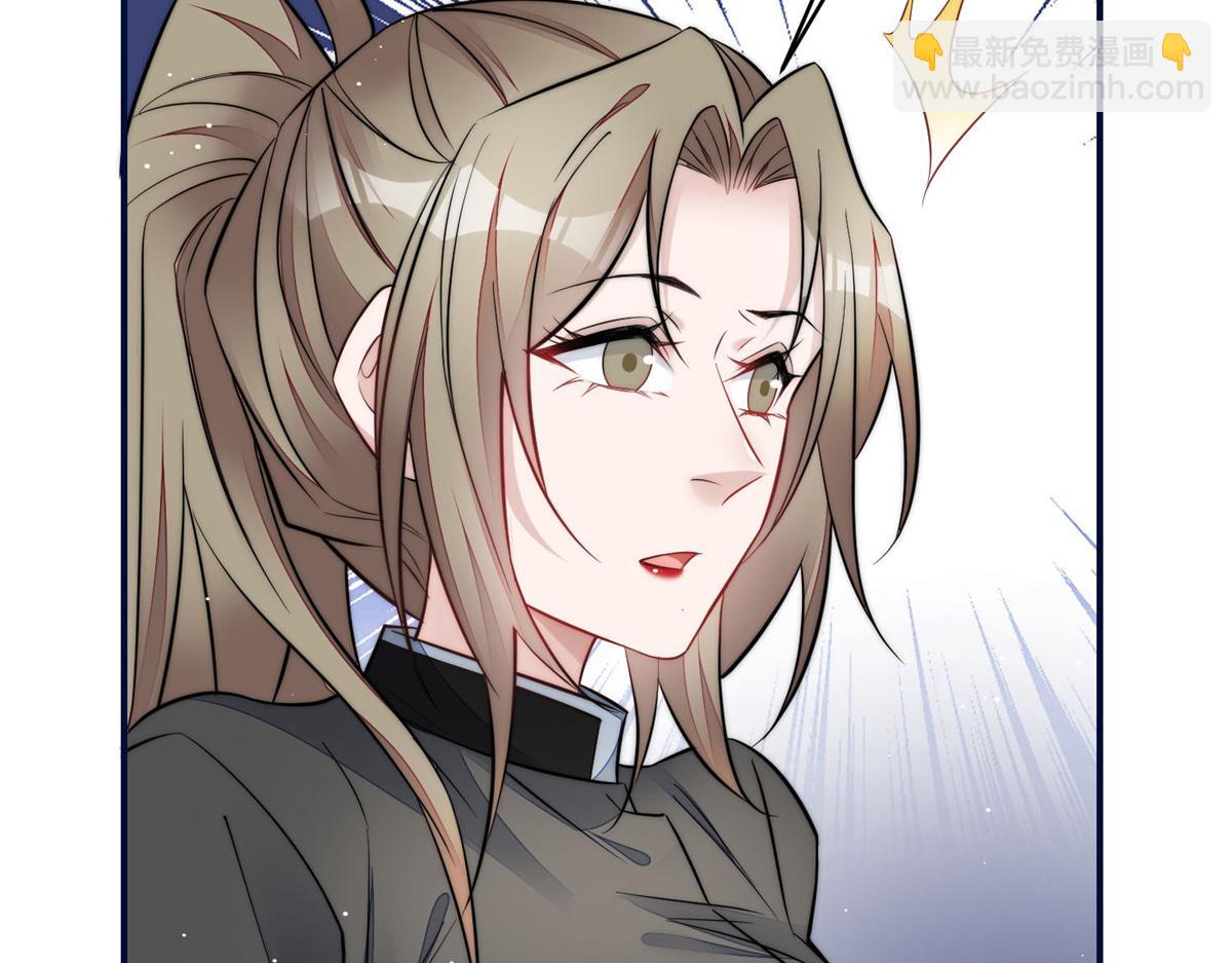 夫人她成了大佬們的團寵（團寵） - 96 被跟蹤了(1/3) - 2