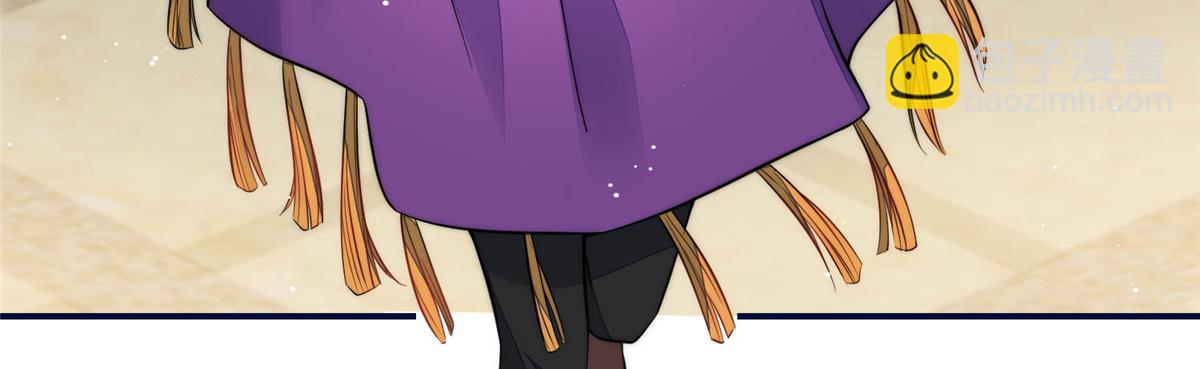 夫人她成了大佬們的團寵（團寵） - 96 被跟蹤了(3/3) - 2