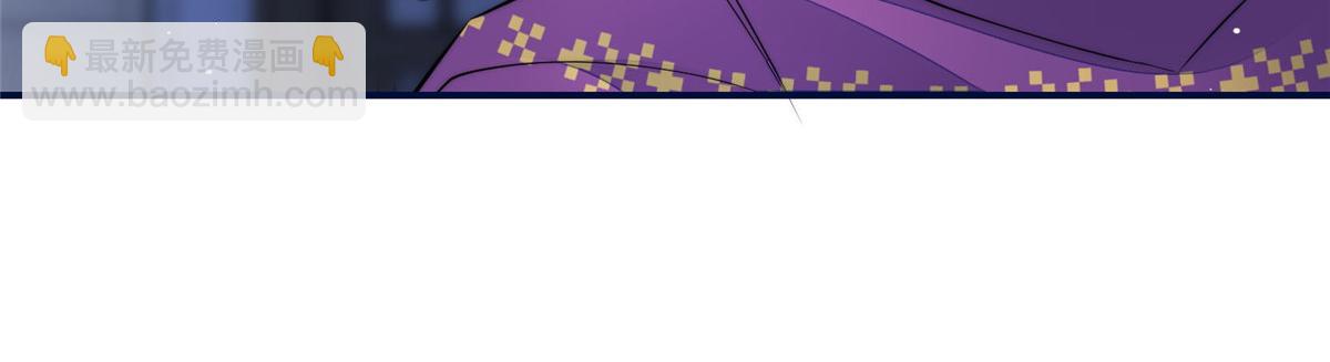 夫人她成了大佬們的團寵（團寵） - 96 被跟蹤了(3/3) - 1