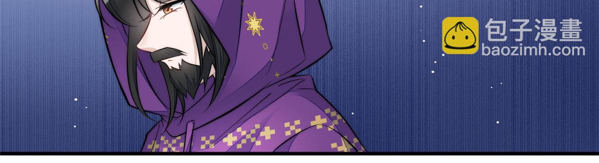 夫人她成了大佬們的團寵（團寵） - 96 被跟蹤了(3/3) - 4