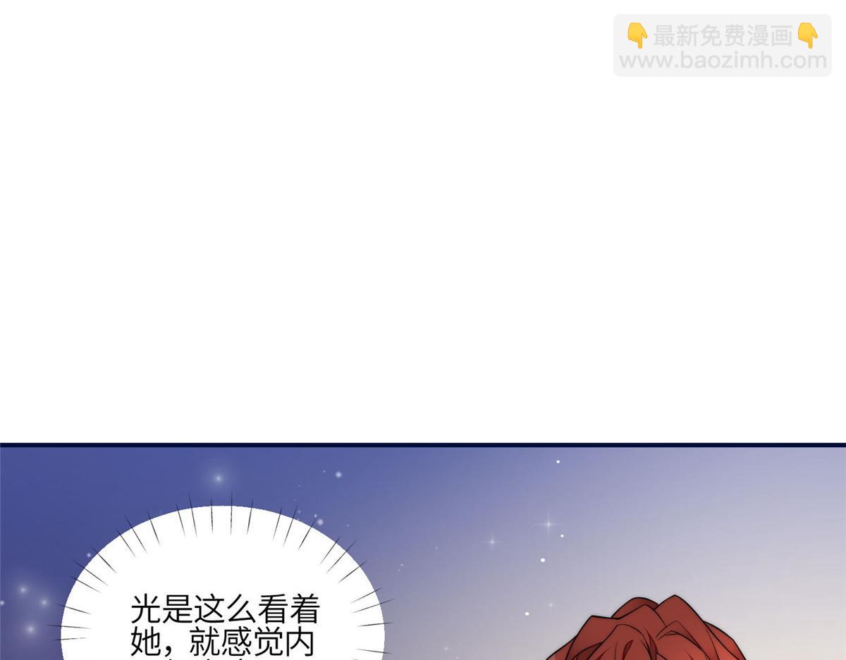 夫人她成了大佬們的團寵（團寵） - 96 被跟蹤了(1/3) - 8