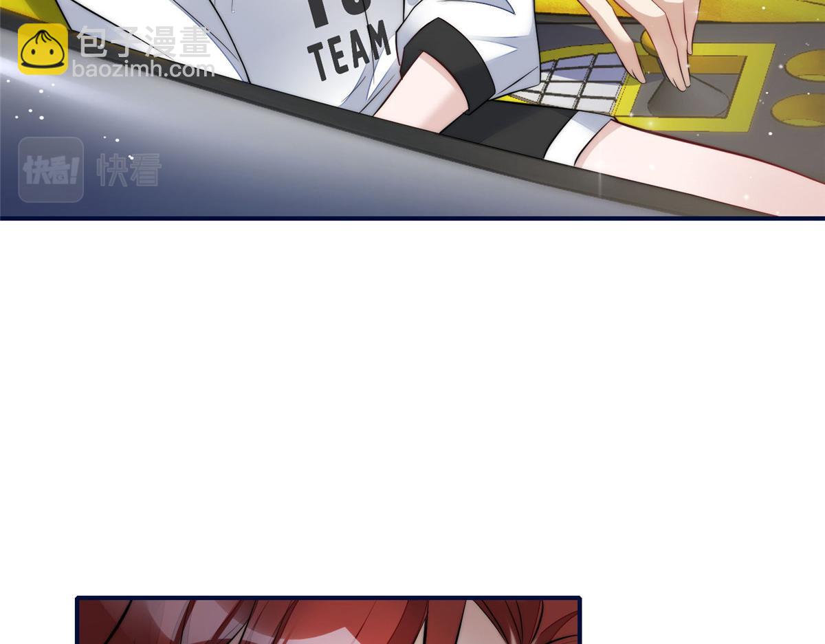 夫人她成了大佬們的團寵（團寵） - 96 被跟蹤了(1/3) - 3