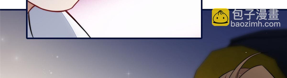 夫人她成了大佬們的團寵（團寵） - 96 被跟蹤了(1/3) - 5