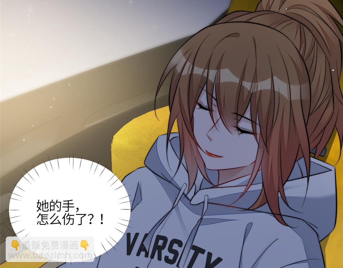 夫人她成了大佬們的團寵（團寵） - 96 被跟蹤了(1/3) - 6