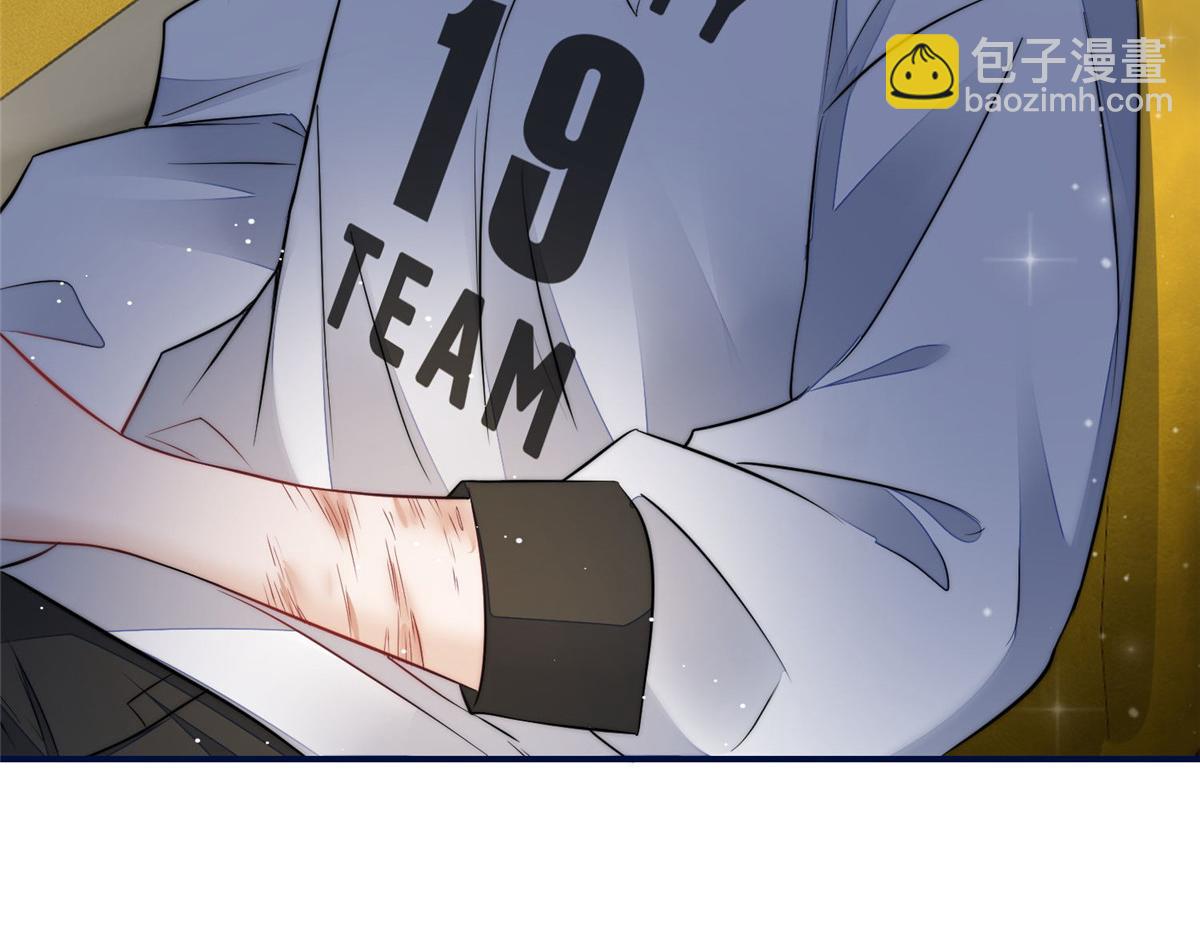 夫人她成了大佬們的團寵（團寵） - 96 被跟蹤了(1/3) - 7