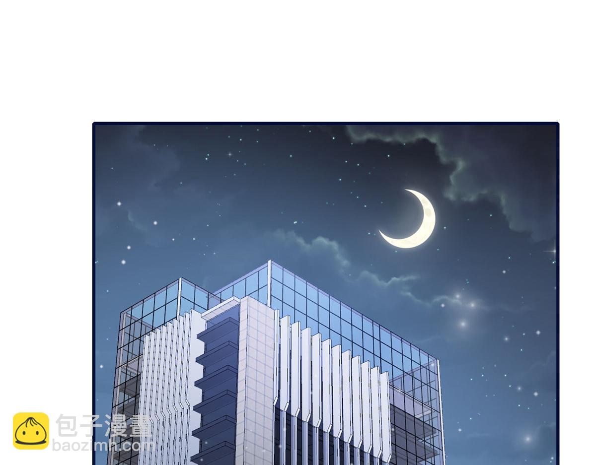 夫人她成了大佬們的團寵（團寵） - 96 被跟蹤了(1/3) - 1