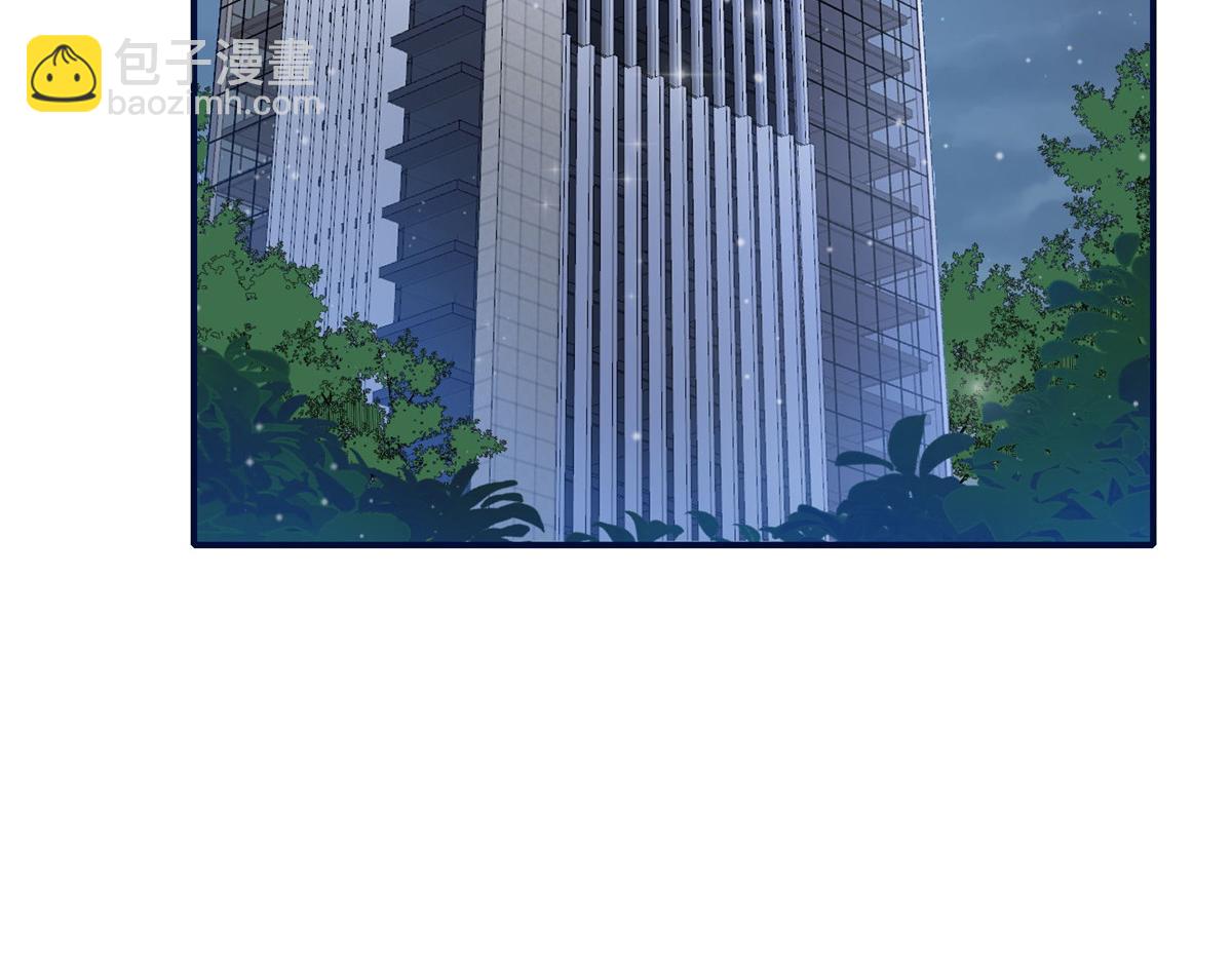 夫人她成了大佬們的團寵（團寵） - 96 被跟蹤了(1/3) - 2