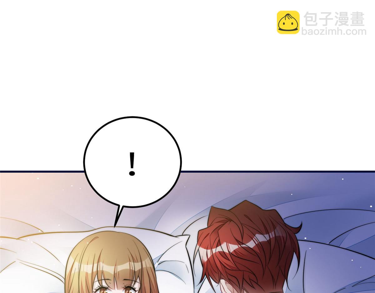 夫人她成了大佬們的團寵（團寵） - 96 被跟蹤了(1/3) - 7