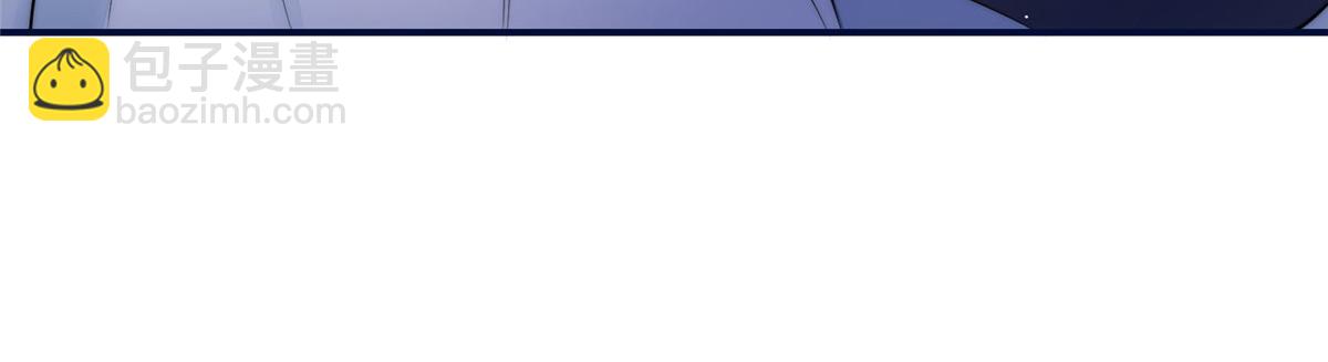 夫人她成了大佬們的團寵（團寵） - 96 被跟蹤了(1/3) - 1