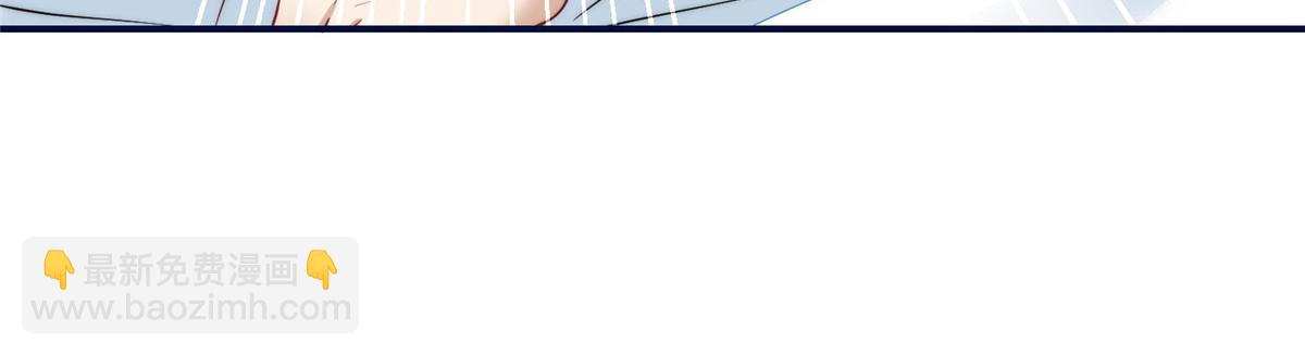 夫人她成了大佬們的團寵（團寵） - 96 被跟蹤了(1/3) - 4