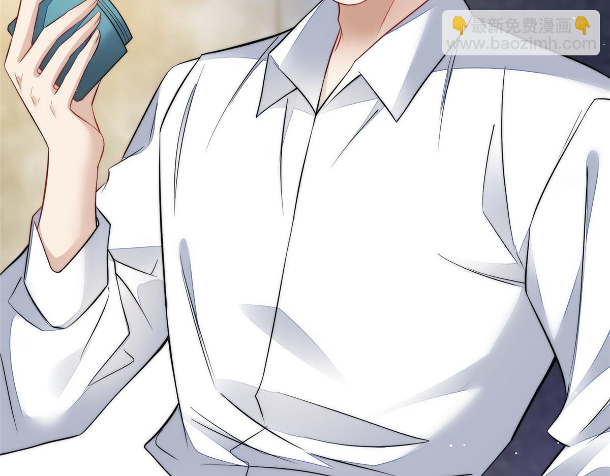 夫人她成了大佬們的團寵（團寵） - 96 被跟蹤了(1/3) - 6