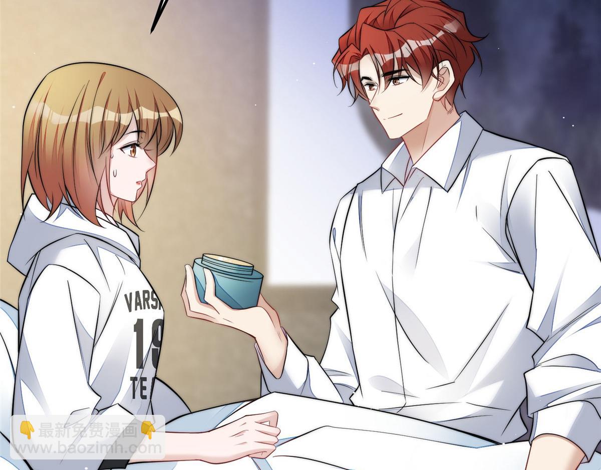 夫人她成了大佬們的團寵（團寵） - 96 被跟蹤了(1/3) - 1