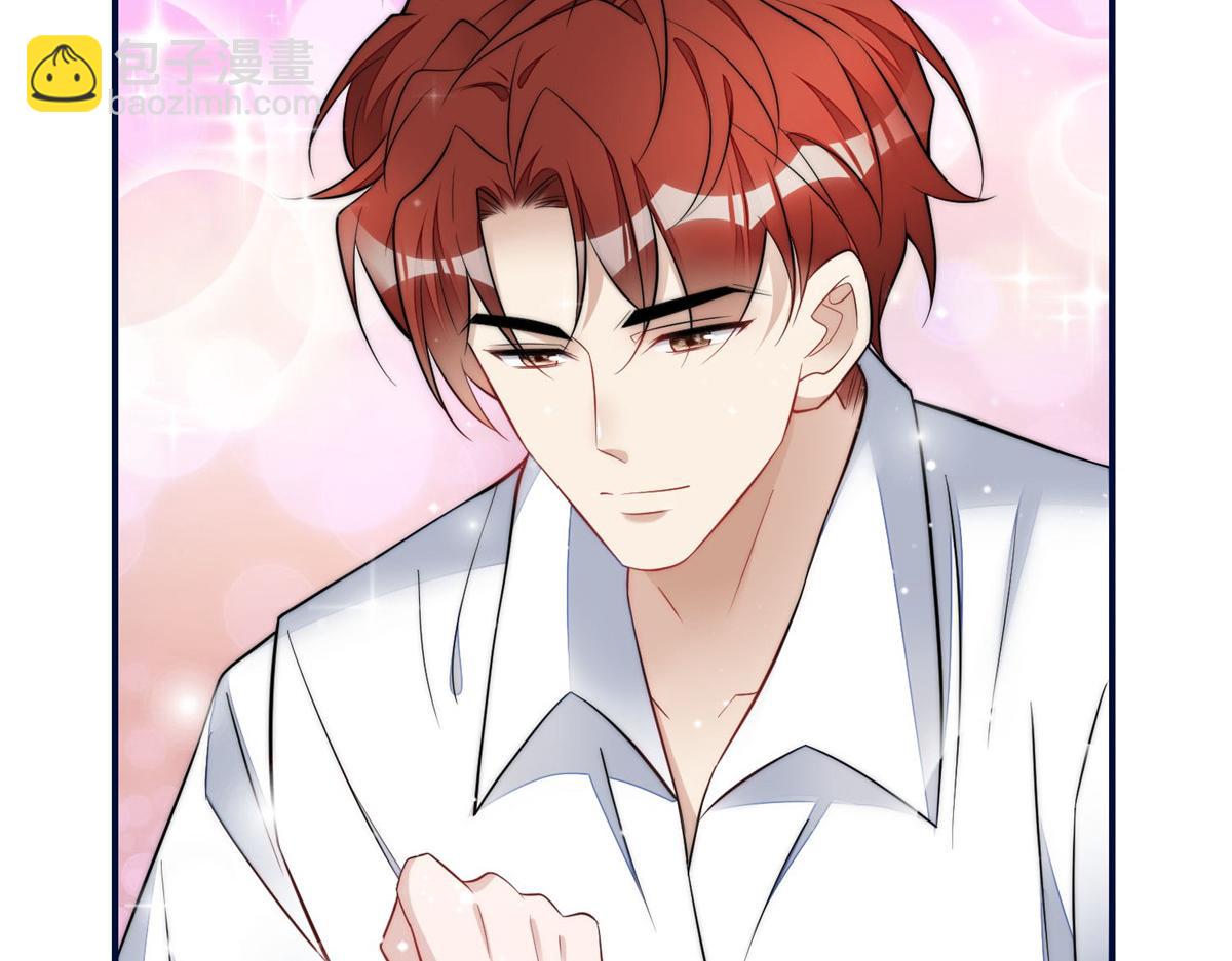 夫人她成了大佬們的團寵（團寵） - 96 被跟蹤了(1/3) - 7