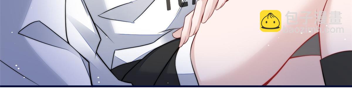 夫人她成了大佬們的團寵（團寵） - 96 被跟蹤了(2/3) - 5