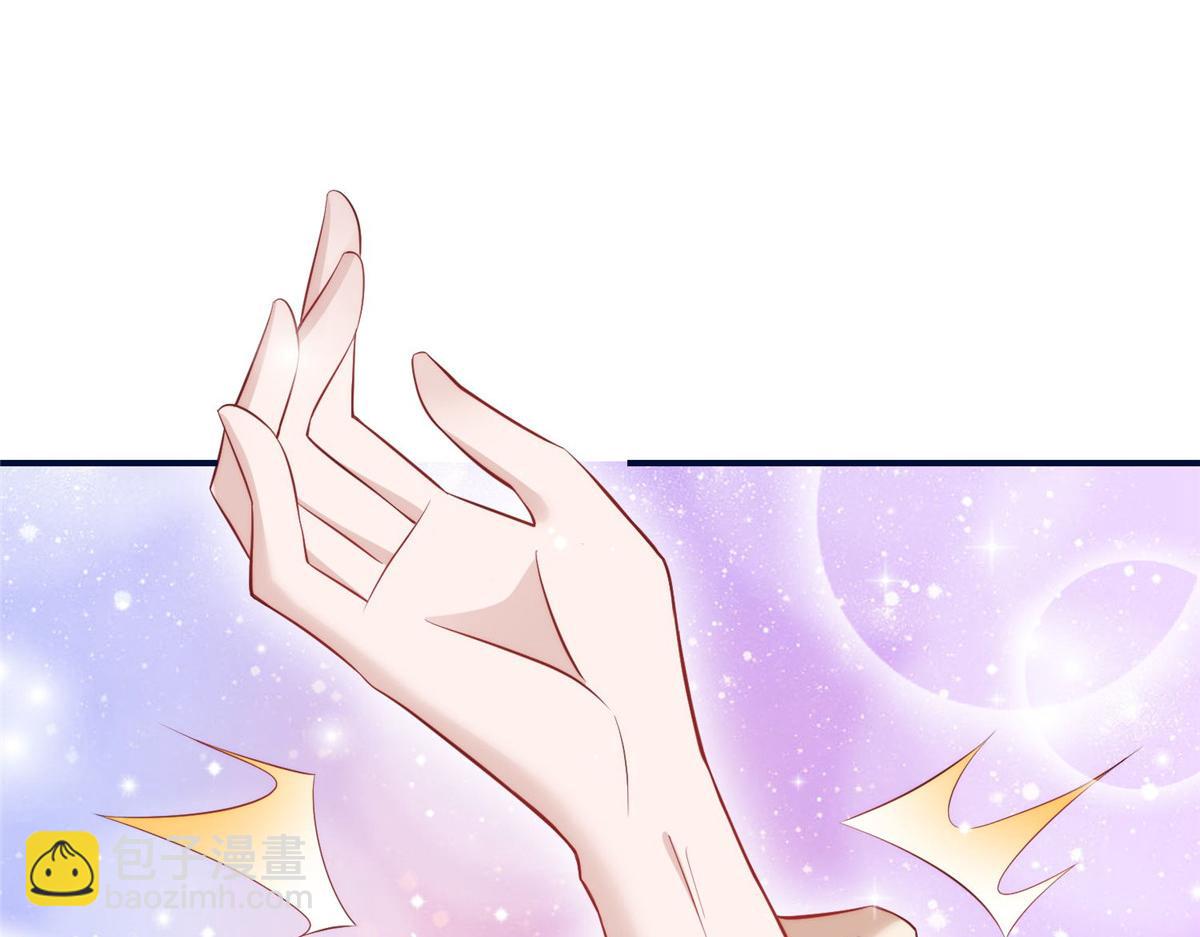 夫人她成了大佬們的團寵（團寵） - 96 被跟蹤了(2/3) - 6