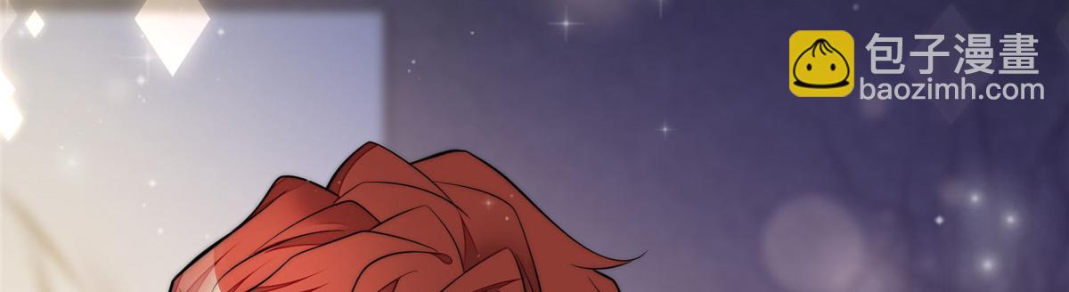 夫人她成了大佬們的團寵（團寵） - 96 被跟蹤了(2/3) - 8