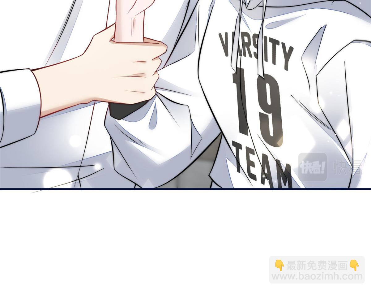 夫人她成了大佬們的團寵（團寵） - 96 被跟蹤了(2/3) - 2