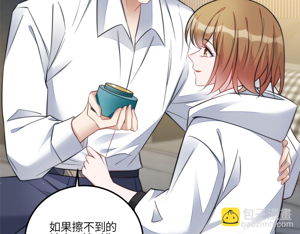 夫人她成了大佬們的團寵（團寵） - 96 被跟蹤了(2/3) - 5