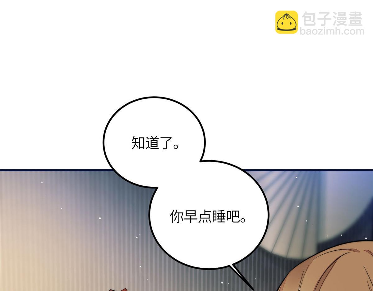 夫人她成了大佬們的團寵（團寵） - 96 被跟蹤了(2/3) - 7