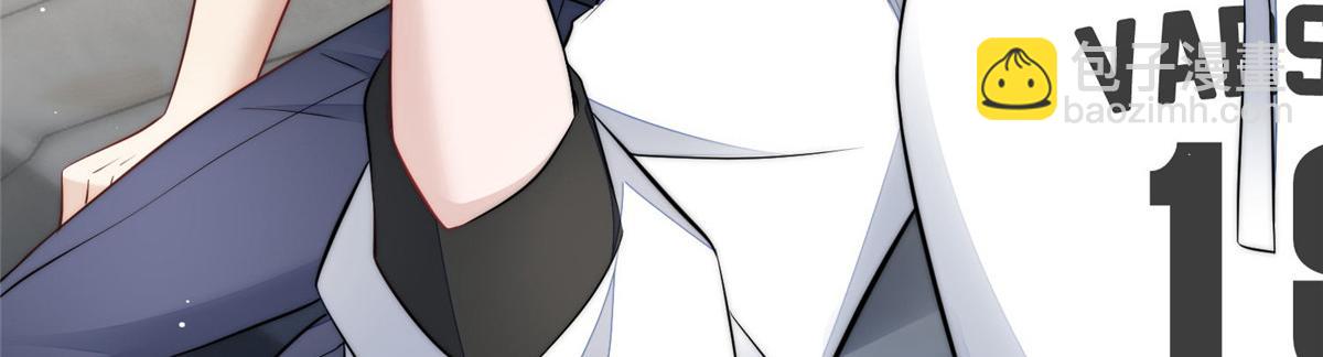 夫人她成了大佬們的團寵（團寵） - 96 被跟蹤了(2/3) - 1