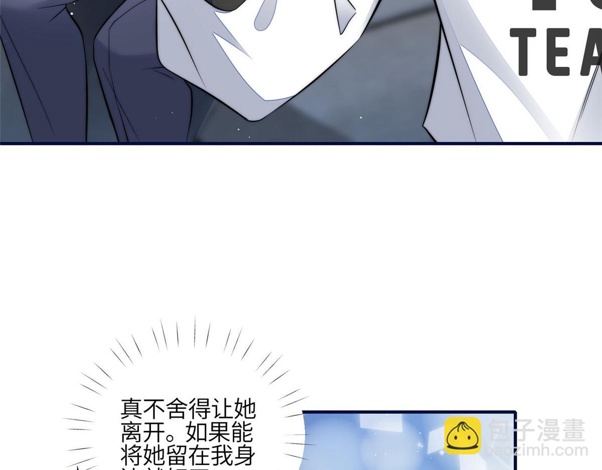 夫人她成了大佬們的團寵（團寵） - 96 被跟蹤了(2/3) - 2