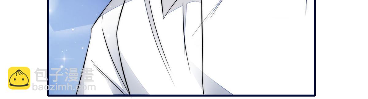 夫人她成了大佬們的團寵（團寵） - 96 被跟蹤了(2/3) - 4