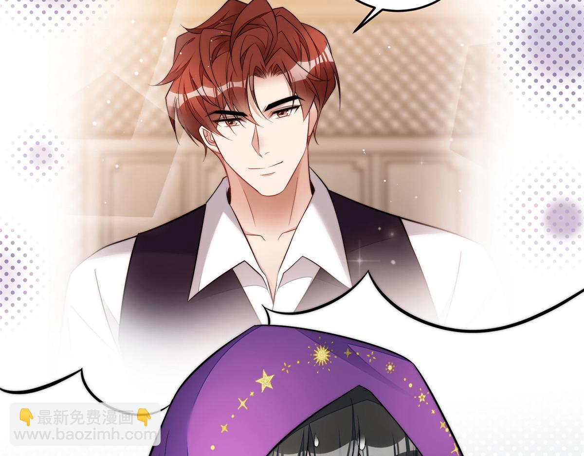 夫人她成了大佬們的團寵（團寵） - 96 被跟蹤了(2/3) - 6