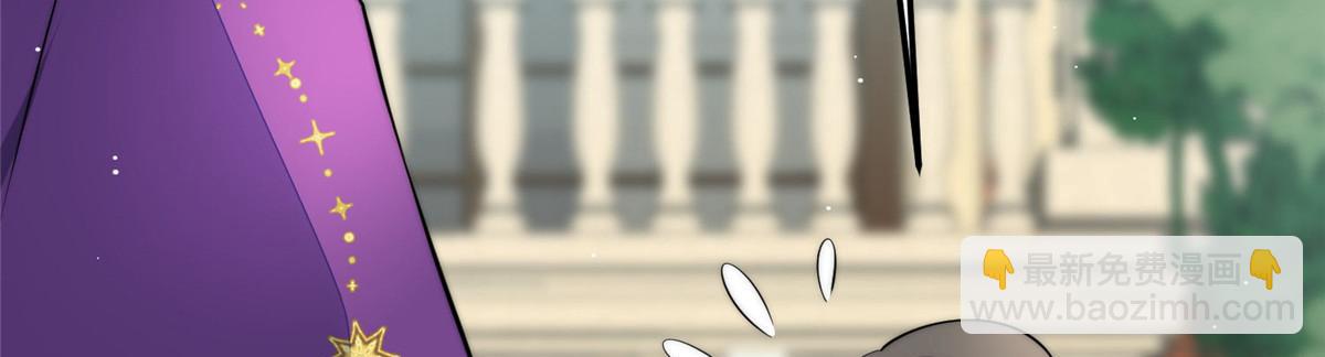 夫人她成了大佬們的團寵（團寵） - 96 被跟蹤了(2/3) - 3