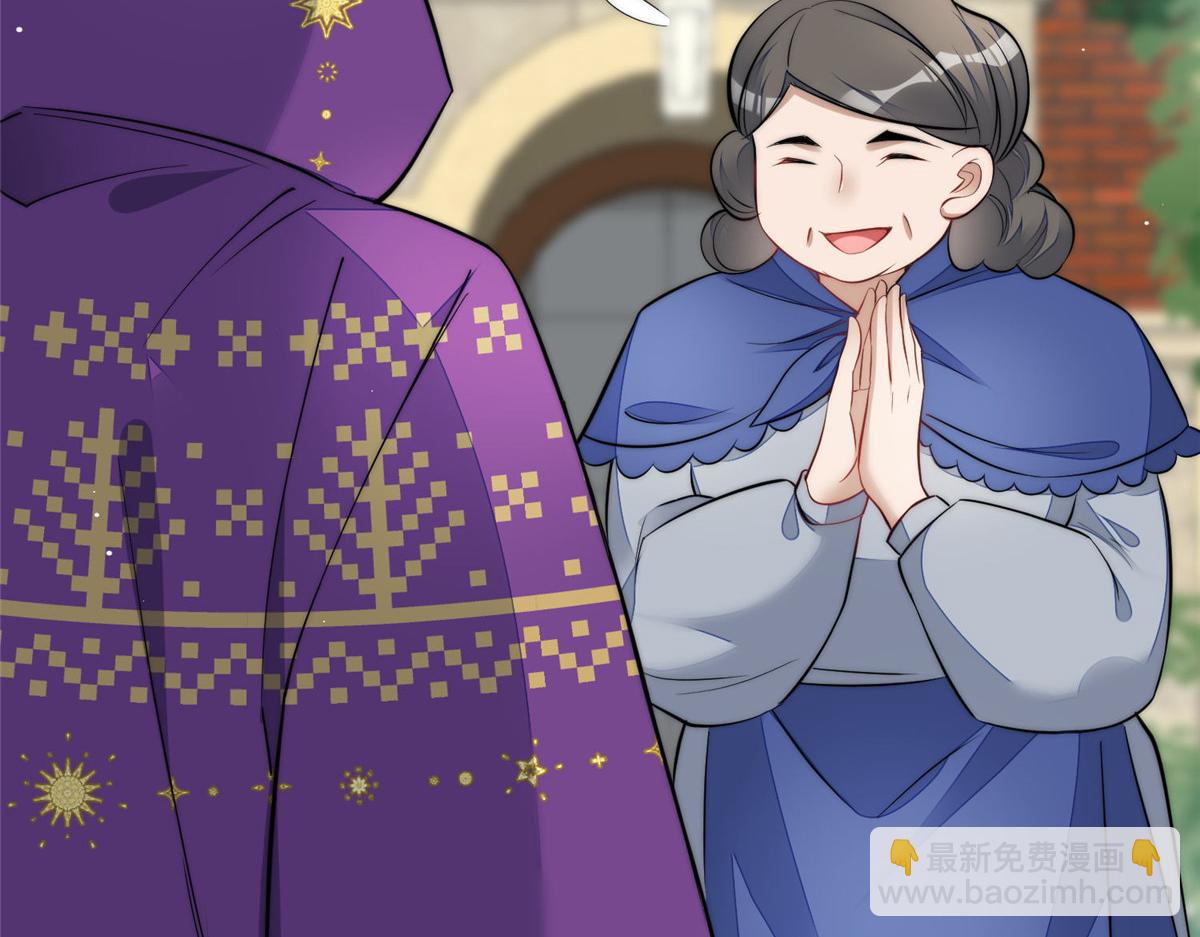 夫人她成了大佬們的團寵（團寵） - 96 被跟蹤了(2/3) - 4