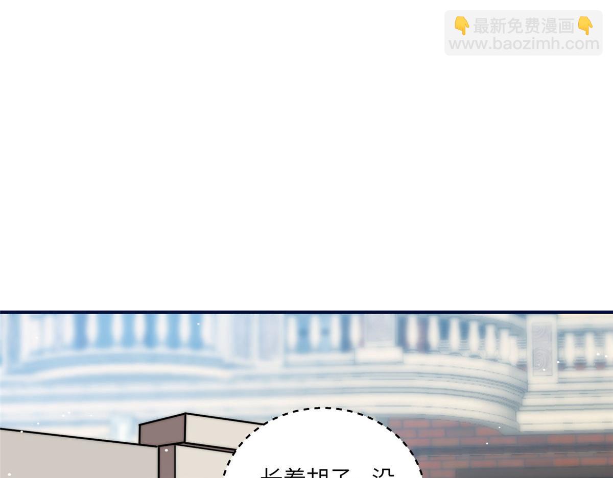 夫人她成了大佬們的團寵（團寵） - 96 被跟蹤了(2/3) - 2