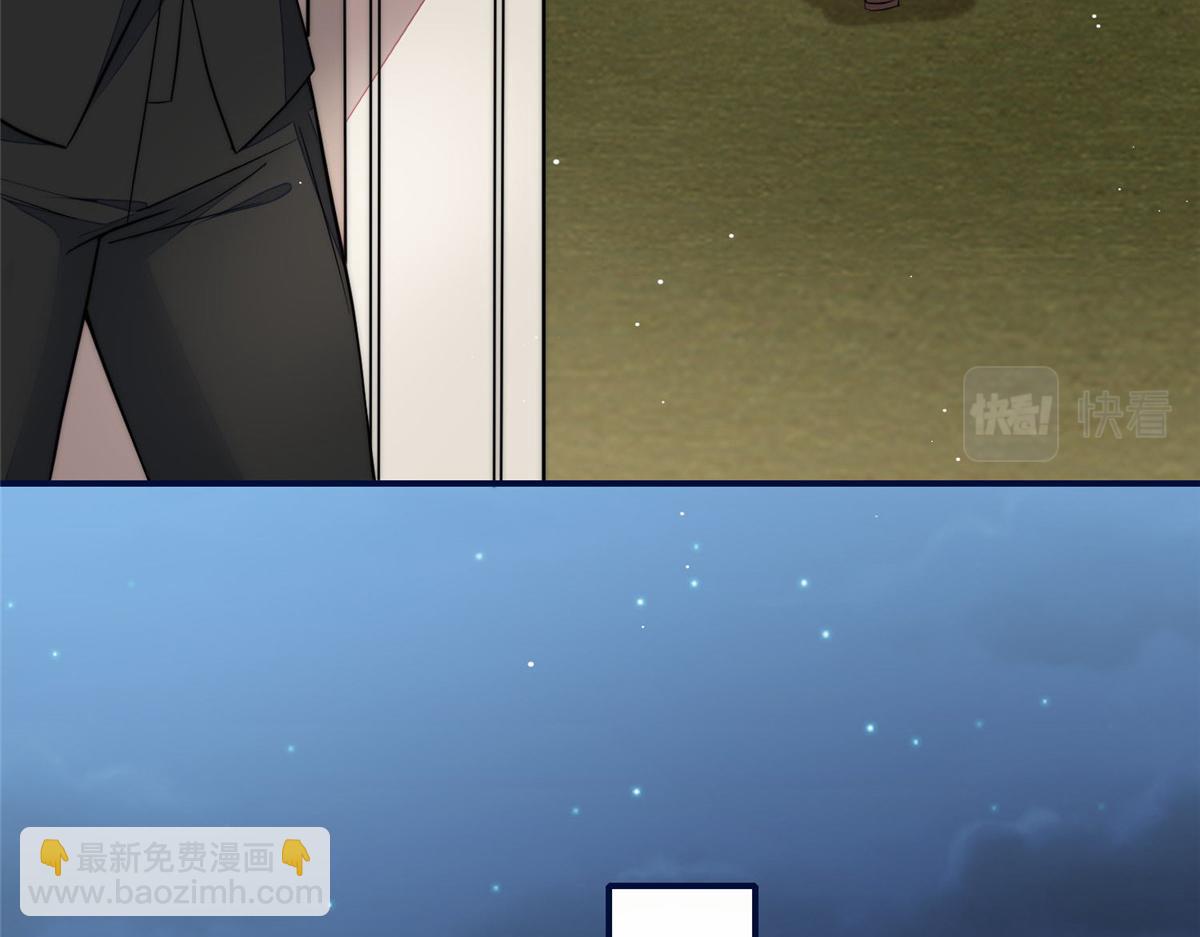 夫人她成了大佬們的團寵（團寵） - 96 被跟蹤了(2/3) - 5