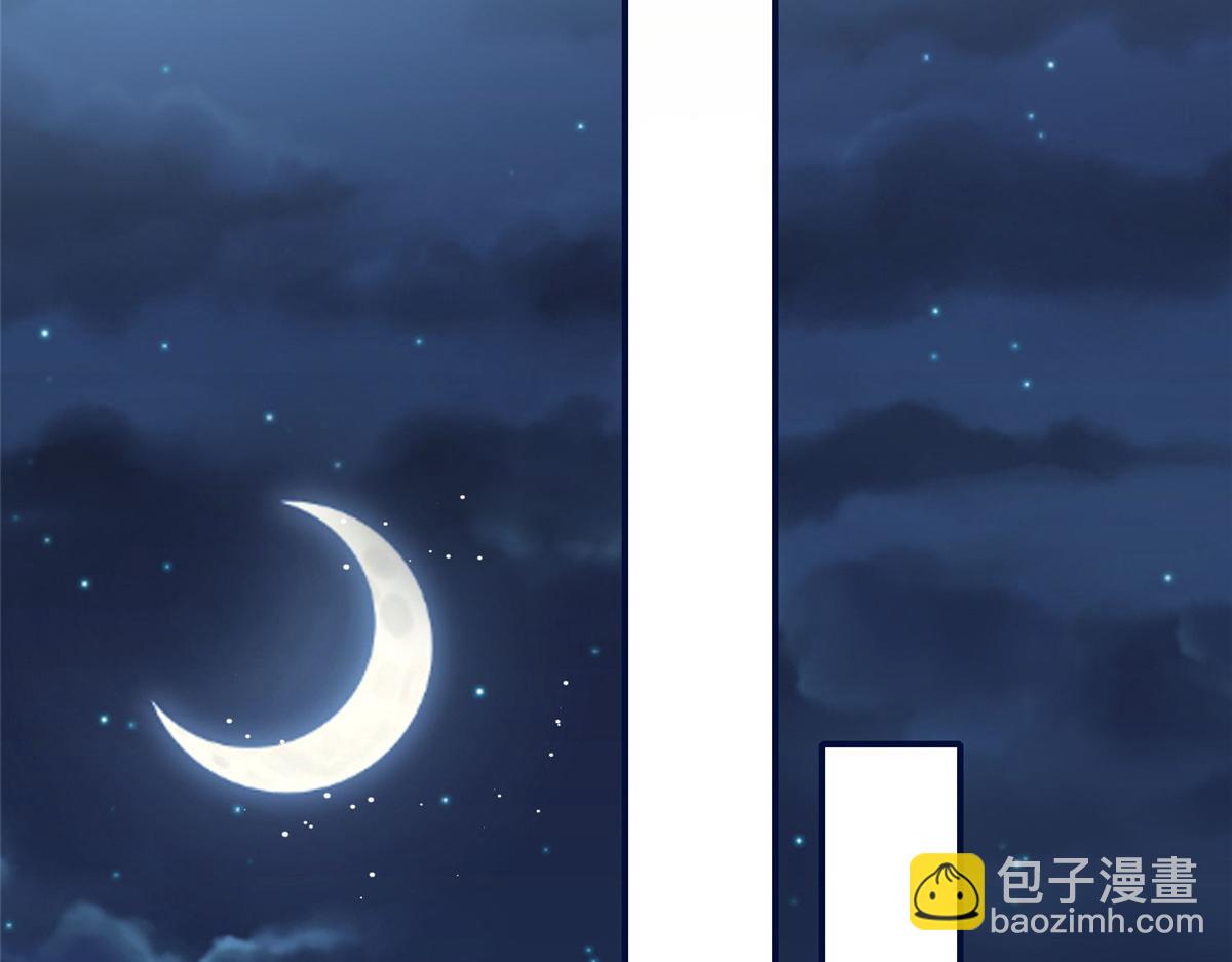 夫人她成了大佬們的團寵（團寵） - 96 被跟蹤了(2/3) - 6