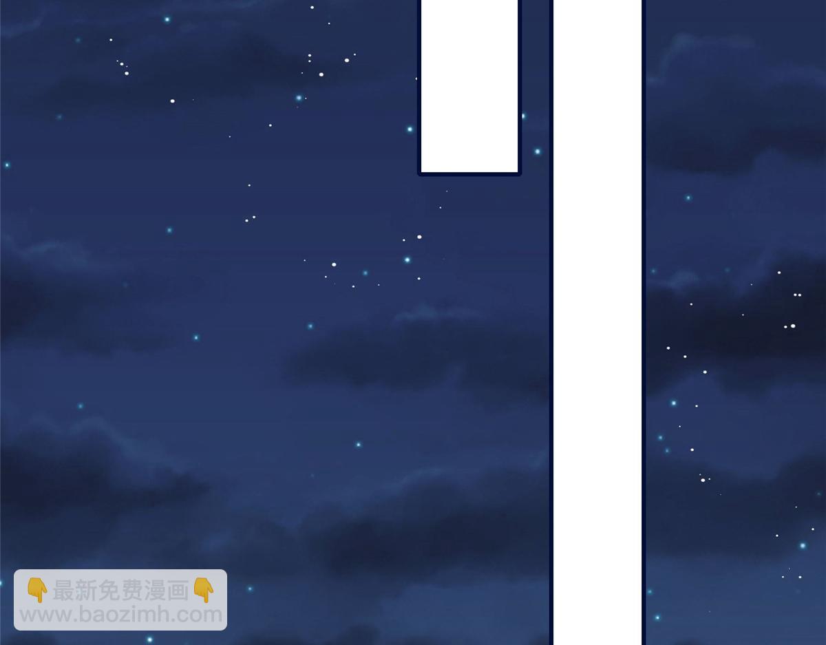 夫人她成了大佬們的團寵（團寵） - 96 被跟蹤了(2/3) - 8