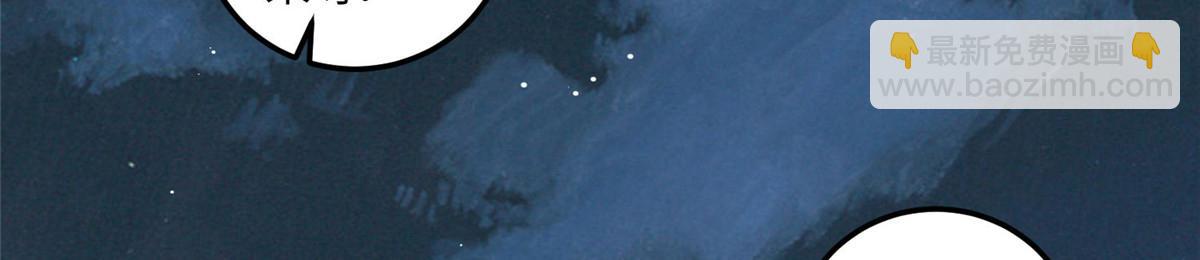 夫人她成了大佬們的團寵（團寵） - 96 被跟蹤了(2/3) - 2