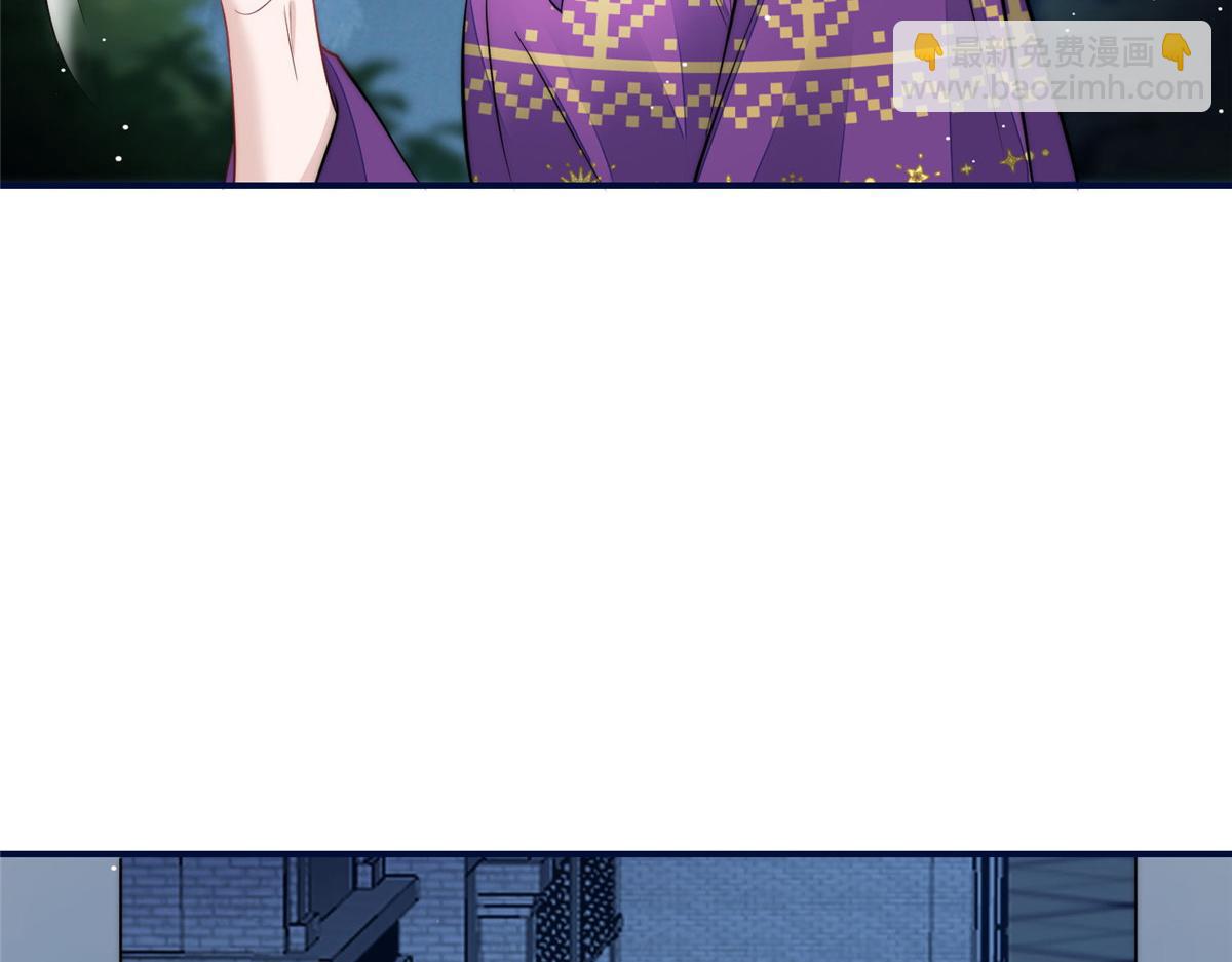 夫人她成了大佬們的團寵（團寵） - 96 被跟蹤了(2/3) - 4