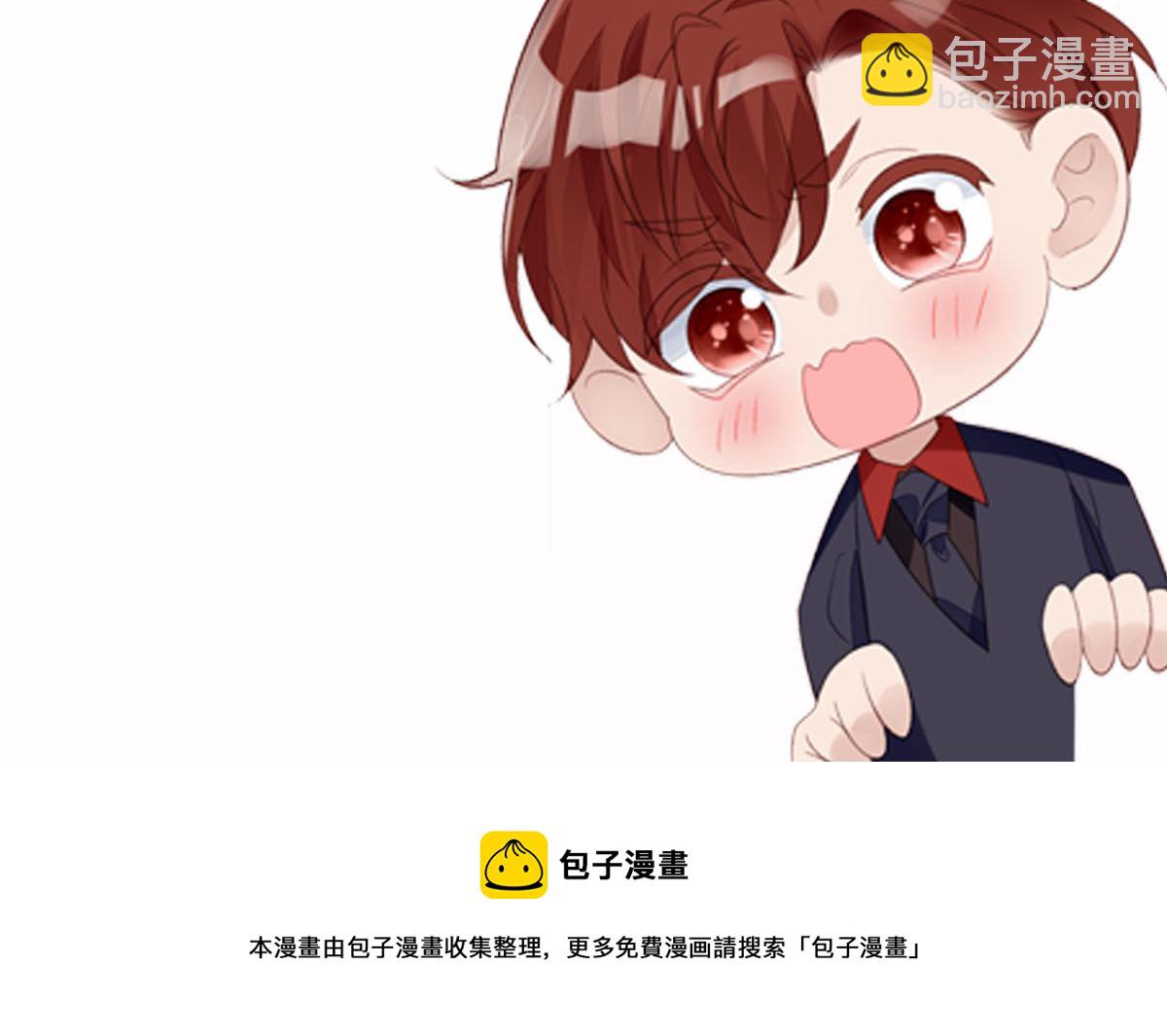 夫人她成了大佬們的團寵（團寵） - 98 秦律和男人牽手了！！(3/3) - 1