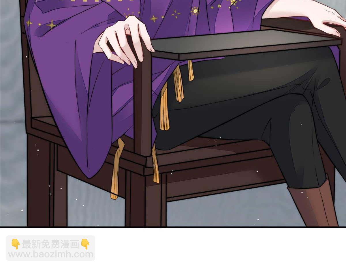 夫人她成了大佬們的團寵（團寵） - 98 秦律和男人牽手了！！(1/3) - 1