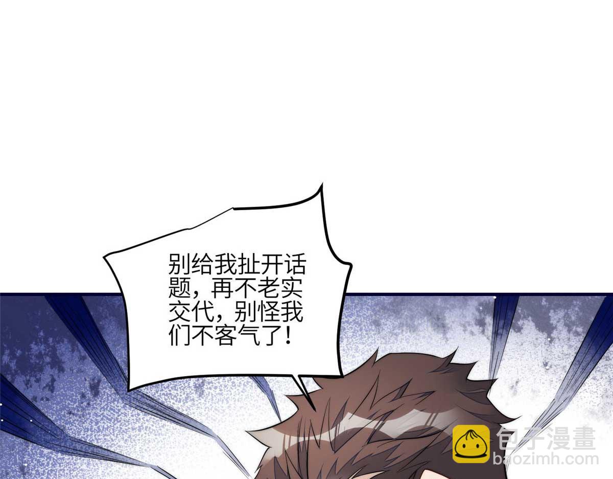 夫人她成了大佬們的團寵（團寵） - 98 秦律和男人牽手了！！(1/3) - 2