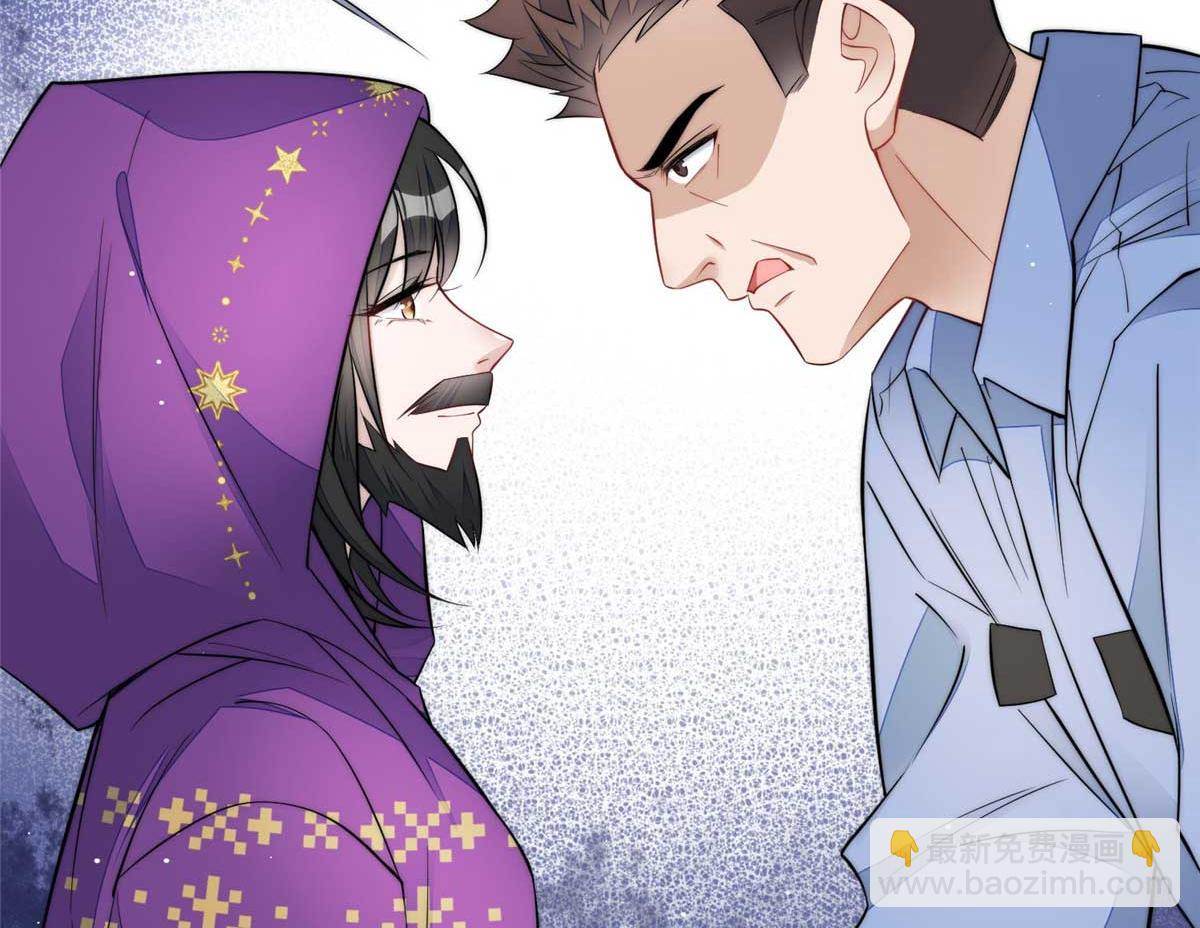 夫人她成了大佬們的團寵（團寵） - 98 秦律和男人牽手了！！(1/3) - 3