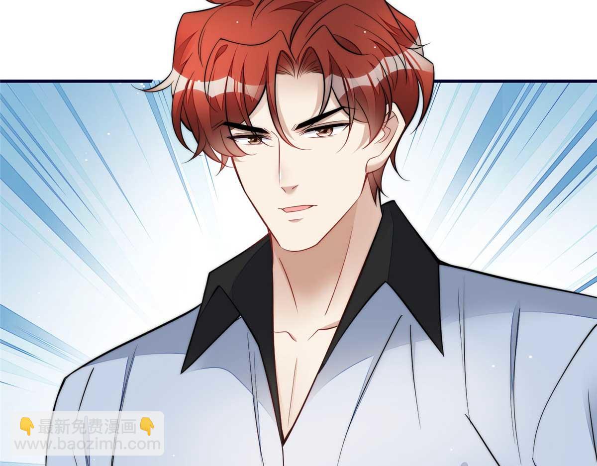 夫人她成了大佬們的團寵（團寵） - 98 秦律和男人牽手了！！(1/3) - 8