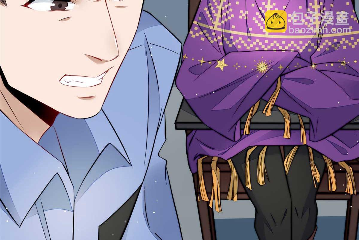 夫人她成了大佬們的團寵（團寵） - 98 秦律和男人牽手了！！(2/3) - 1