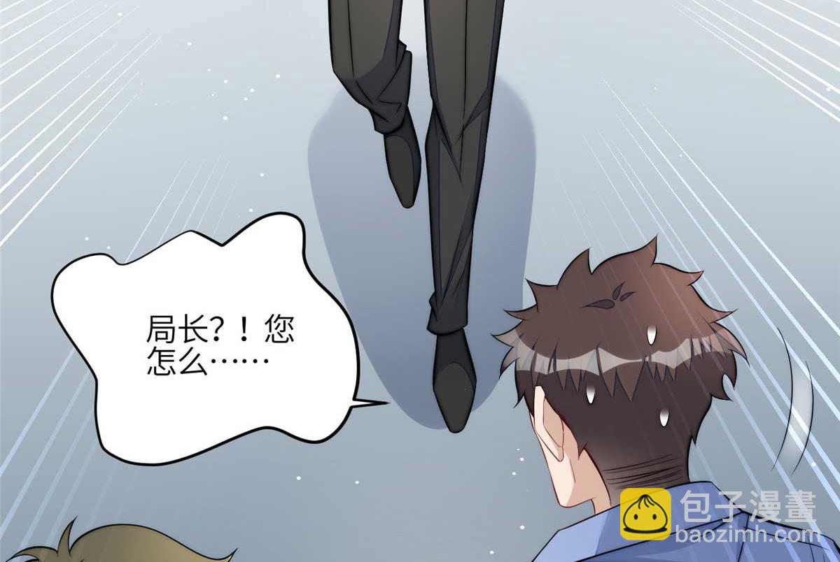 夫人她成了大佬們的團寵（團寵） - 98 秦律和男人牽手了！！(2/3) - 3