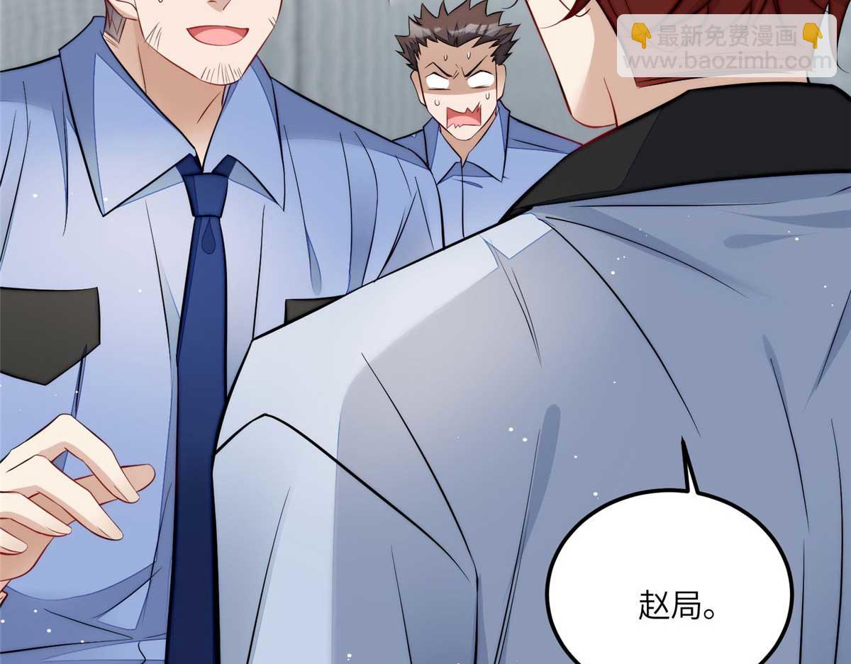 夫人她成了大佬們的團寵（團寵） - 98 秦律和男人牽手了！！(2/3) - 8