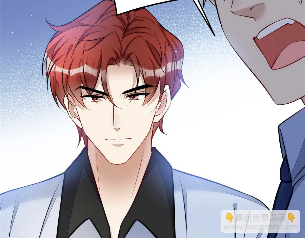 夫人她成了大佬們的團寵（團寵） - 98 秦律和男人牽手了！！(2/3) - 2