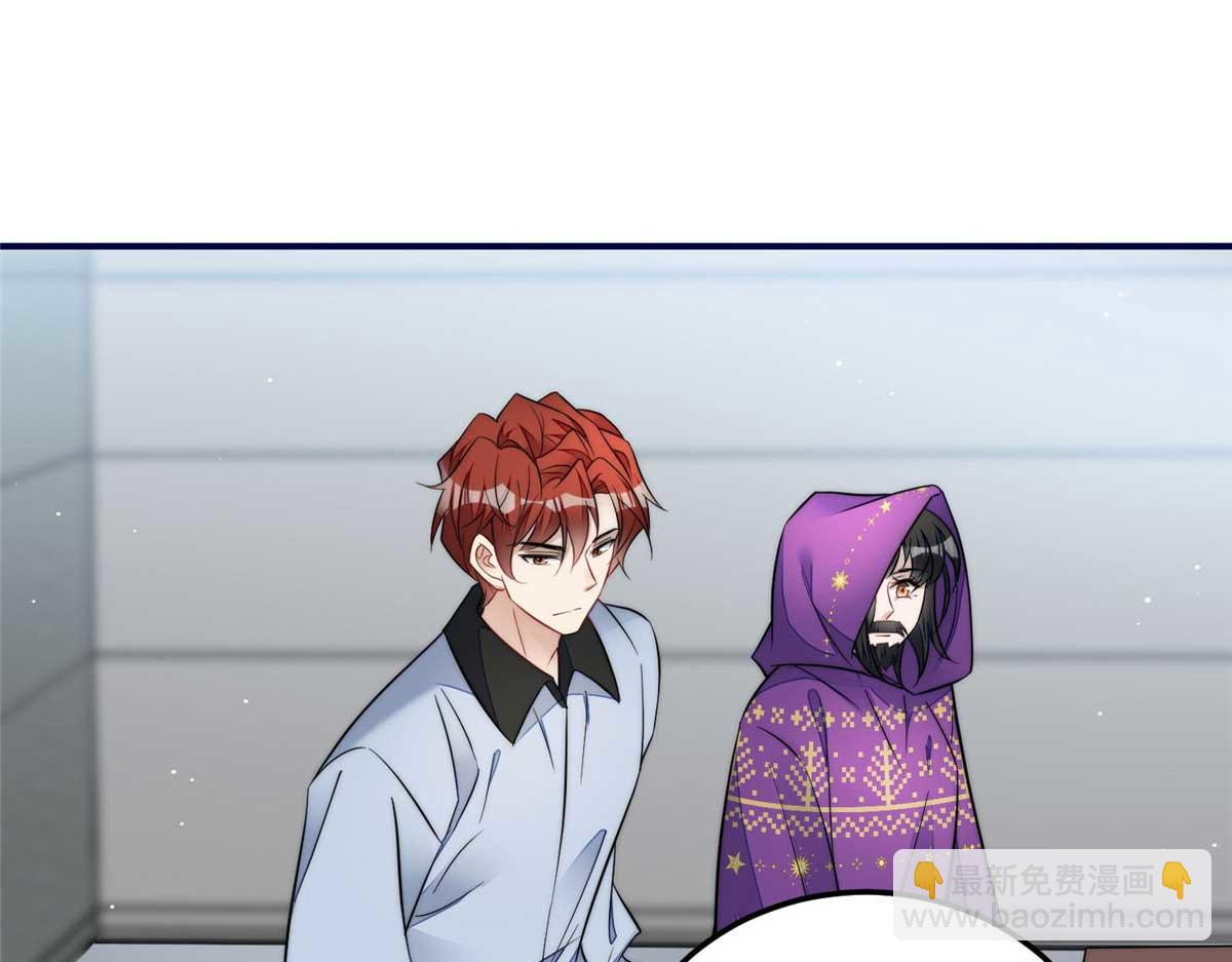 夫人她成了大佬們的團寵（團寵） - 98 秦律和男人牽手了！！(2/3) - 7