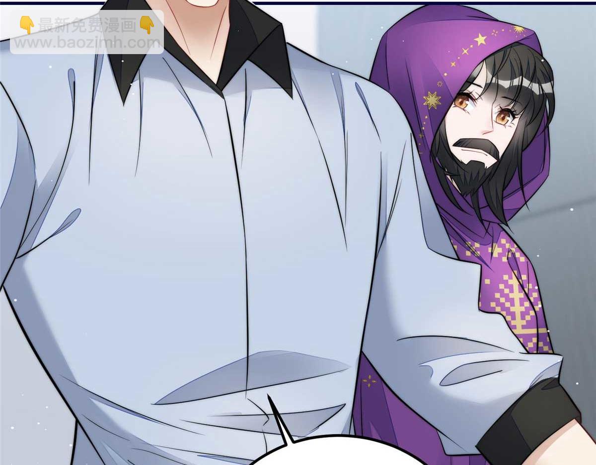 夫人她成了大佬們的團寵（團寵） - 98 秦律和男人牽手了！！(2/3) - 3