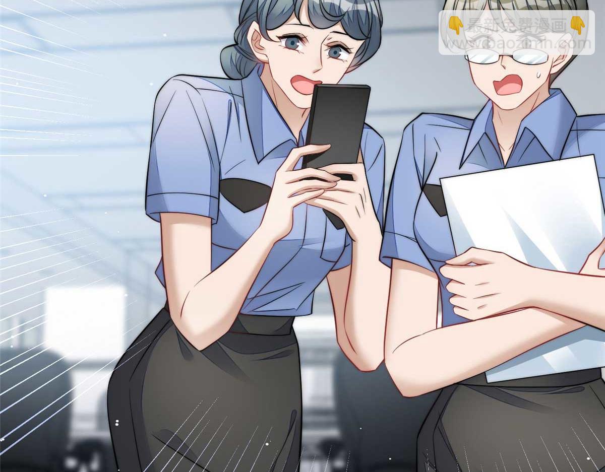 夫人她成了大佬們的團寵（團寵） - 98 秦律和男人牽手了！！(2/3) - 2